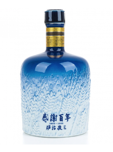 【市面稀有】三得利 創業100週年紀念「感謝百年」佐治敬三 豪華特製有田燒陶瓶威士忌 700ml 43%